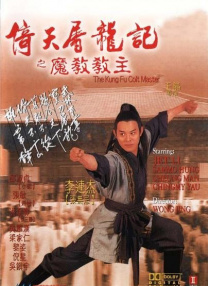 堂兄